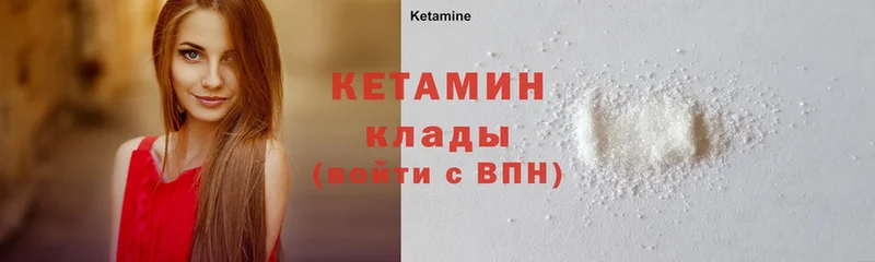 продажа наркотиков  Нерехта  Кетамин ketamine 